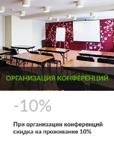 Дешевые гостиницы запорожья