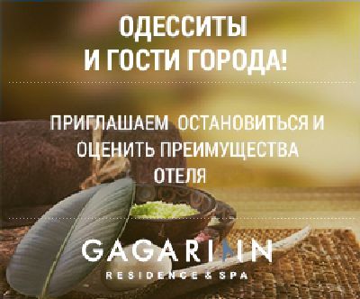 Эконом отели москва