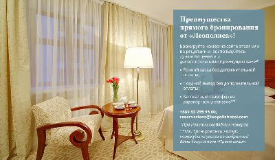 Дешевые отели в геленджике