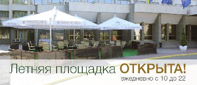 Киев гостиницы эконом